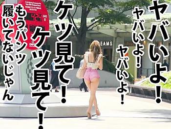 ＜神ギャル＞超絶ドM巨尻★ガクブル痙攣エロBODY！最狂どマゾGAL美女さん※淫汁ダダ漏れま◯こド変態性交！