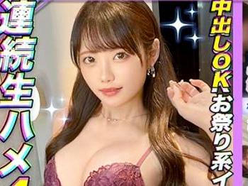 パンツ電マ責められプレーや背面で痴女みグラインド騎乗位セックスして22歳の美おっぱい娘がスケベな流れ！