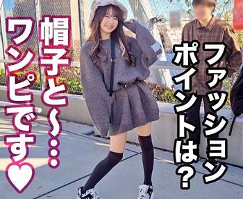 神カワ美少女中出し！合法エロを拡散しているエロカワビッチにＤＭを送り取材交渉「いちかちゃん19歳」