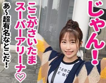 セックスパーティー！萌えるアニメ声と、アイドル性のあるキャラクターの「つむぎちゃん 23歳」とギャラ飲み！