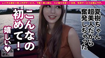 ☆清純ビッチ☆美少女☆コスプレ清楚☆美尻☆美乳！みんなで見よう…素人※淫乱！スレンダーが見放題…長身の姦通エロ動画「いく