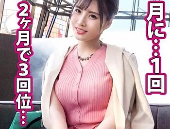 潮吹き＆中出し！銀座でセレブな奥様を探索中に声をかけたのは、Ｈカップ巨乳豊満ボディの「りおさん 29歳」
