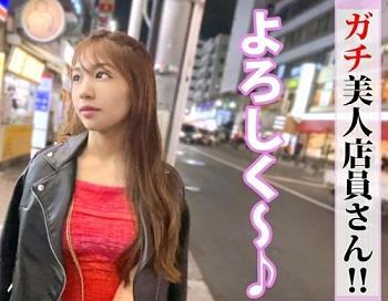９頭身スレンダー美女・生中出し！ＡＶ男優が手書きでナンパ（内容に嘘あり）高身長の美女「まりさん22歳」がひっかかる！