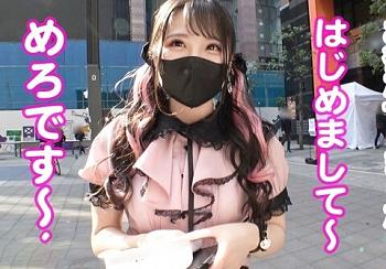 ＜トー横系＞※ミニスカぴえん女子をホテルに連れ込みハメ撮り&hearts;地雷系ロリ娘の未熟マンコに中だしフィニッシュｗｗｗｗ