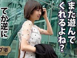 【ドＭビッチ】おかっぱ頭の子供みたいなお姉さんはドマゾ！！ガリガリ貧乳ホソボディ首絞めハードセックスで感じちゃう！！