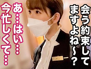 ＜巨乳美女×中出し＞艶F乳★鬼潮くびれ淫尻BODY！清楚な美人ウェディングプランナーさん※お潮ダクダクま◯こでド変態性交