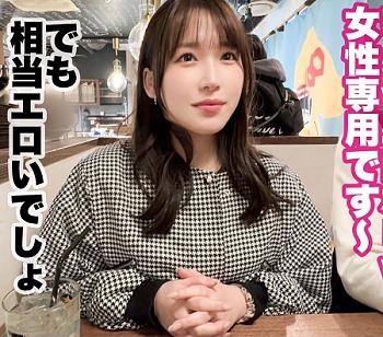 【SNSナンパ】「セックスは上手いって言われますww」真面目そうに見えた巨乳美女がドスケベ裏垢女子だった！【エロ動画】