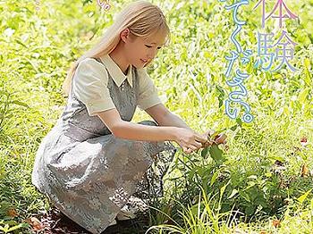 〖バック×美少女〗純粋さが光る経験者数1人の金髪美少女がカメラの緊張を乗り越え後ろからの激しい愛撫で快感に狂い続ける！ｗ