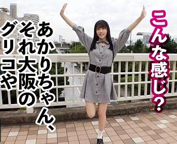 パイパンまんこ中出し!レンタル彼女を利用し、やって来たのはアイドルフェイス「あかりちゃん 19歳」