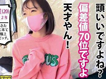 【私立パコパコ女子学生】20歳シロウト女子大生がSMフェラしてケツ見せ背面騎乗位セクで結合するエッチ動画！