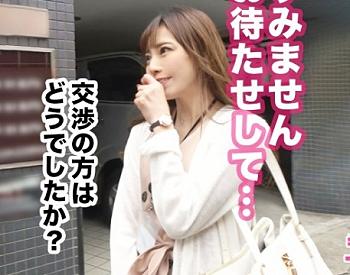 ＜熟女×中出し＞※営業OLの三十路妻が枕営業SEX♥(ﾟ∀ﾟ)ｷﾀｺﾚ！性接待慣れしたドスケベ美魔女に種付け完了！！！