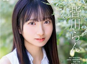 【貧乳ロリ】経験人数1人！家事とバイトに明け暮れる長身のスレンダー美少女！