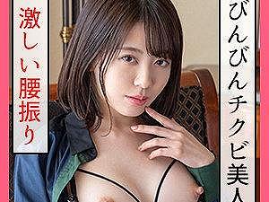 笑顔が可愛い素人エロ娘をホテル連れ込み激責め愛撫！清楚っぽいけどエッチ大好きノリノリでイキ狂い絶頂エロアクメ！