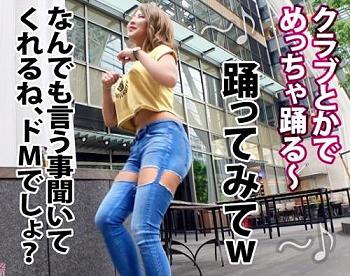 ギャルまんこ中出し！破天荒で激エロ爆乳ギャルの「くぅーちゃん 23歳」は エロかっこいいド変態！