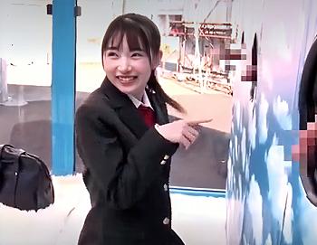 【MM号】「え…一つ以外全部大きいんですけど…」制服姿のスレンダー美乳なエロロリ美少女JKが彼氏のチ●ポをあてよ