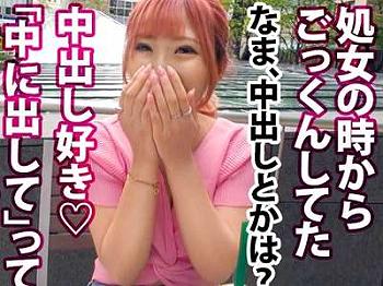 【ドM×素人】連続中出しセックスや首絞めSM性奴隷プレーして21歳のかわいい変態の精飲美人ギャルがスケベな展開！