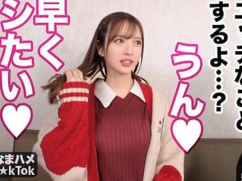 ＜ギャル×ナンパ＞色白スレンダー★極細ミニマムBODY！T☆kTok激かわGAL※糸引く即濡れキツま◯こでド卑猥性交！