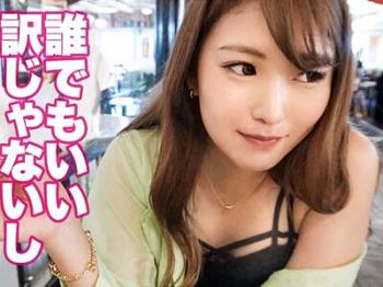 【性欲爆発！オナ禁解禁】クールなセフレ娘が我慢の限界！追撃ピストンで子宮の奥まで突かれ、精子をたっぷり注がれる快感に悶絶