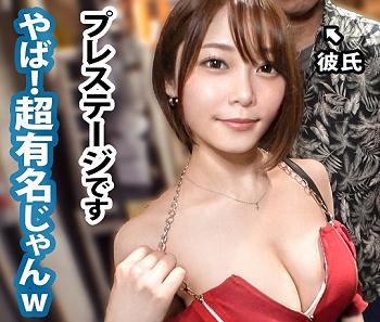 『AV好きの彼氏のために出たはずが？』24歳のガールズバー店員がデカチン男優にイカされちゃいました？！【エロ動画】