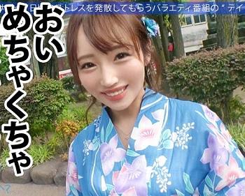 童顔巨乳美少女中出し！仕事をサボって自由を満喫する企画「ミリアちゃん 20歳 カフェ店員」とパワースポットめぐり！