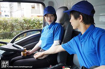 【夢実かなえ】「久しぶりだから優しくして//」配送会社でパートする美女が新しく入ってきた頼りない男子大学生に告白されえち
