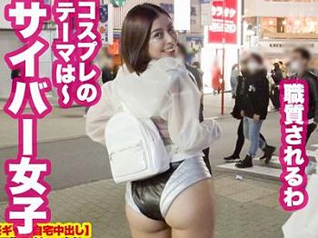 渋谷ハロウィンでGETしたエロコスプレギャルJDの自宅訪問⁉勝負下着で濃厚セックスしてしまうハメ撮り企画【素人ナンパ】