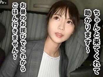 【素人】面接に来たのにAV撮影を断る美女OLの職場に出向き勝手に撮影⁉真性ドM女のスーツを脱がしパンスト越しのアソコに…
