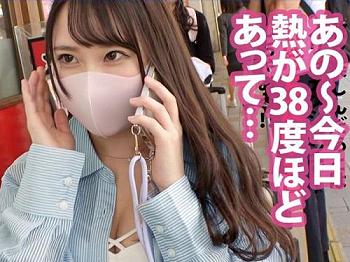 【軟派企画】新宿で見つけた飲食店勤務のプリケツ女にズル休みさせガツハメ堪能しちゃうよｗ