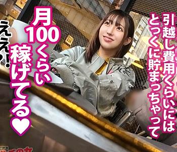 【逆ナンパ】「月に100万儲かります！」20才の美女はマル チの女？騙してセックスで成敗しちゃいました！【エロ動画】