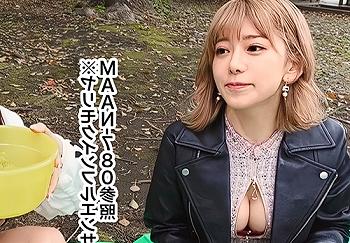 【２１歳・インフルエンサー】「いぐいぐぅぅ♡」胸元くぱぁ！脱がすと勃起デカ乳首！スレンダー巨乳おっぱい白ギャル激エロ！