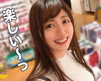 スタイル抜群の女子大生と中出しセックス！ダンスサークルに所属している「ゆきりん 20歳」