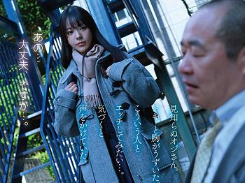 【浅野こころ】おじさんに沼る地味カワJKちゃん…魅惑のフレッシュボディに性欲まみれの欲望を捻じ込まれて淫らに乱れ狂う！