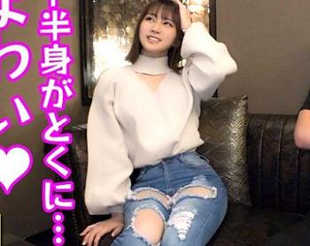 ＜素人＞※Eカップの巨乳JD(21)がお漏らし絶頂♥潮吹きマンコを追撃ピストンで中だし完了ｗｗｗｗ＜デニム/ジーパン＞