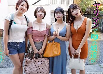 【ドスケベ爆乳4人姉妹】親戚の男を痴女ってくるエロすぎる4姉妹！