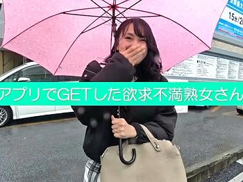 【人妻ナンパ】出会い系アプリで知り合った三十路美熟女奥さんを連れ込み！潮吹きお漏らしする敏感な美魔女おばさんがイキまくり