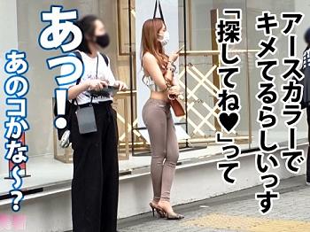 ＜ギャル&times;爆潮＞※超絶ビッチなヤリマンGALがハメ潮スプラッシュ&hearts;お漏らしマンコを追撃ピストン&rarr;中だし完了ｗｗｗｗ