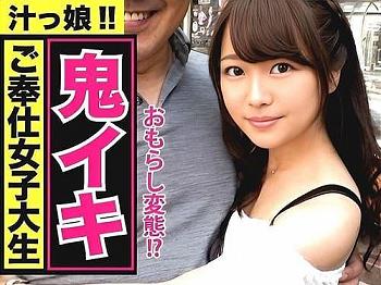 【素人美少女】可愛らしい美少女がオジサンにマンコ弄らせ、電マ当てられエビ反り絶頂、フェラ、手コキ、肉棒挿入ガン突き。