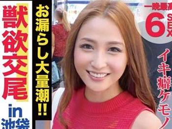 【いくらでラブホ】エロカワイイシロウトGAL女子がガニ股ロデオや突き上げ激ハメで結合するエッチ動画！