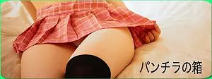 Kenshu