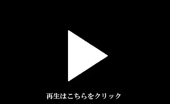 【クルマの中でえちえち気分】街を歩くＯＬさんに声を掛けてＧカップ体験しつつイジってぱっくんフェラチオさせる