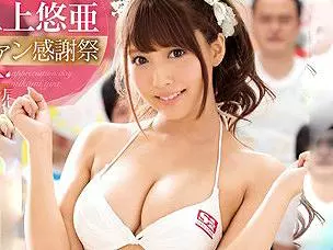 【芸能人セックス】超乳おっぱい元SKEのアイドルがファンと本番セックス企画ｗ国民的アイドルの絶頂痙攣アクメセックスが卑猥