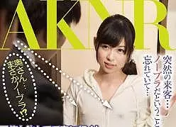 飲んでて家に行くとノーブラパジャマ姿の奥さんが&hellip;