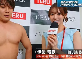 『お前、寝てこい！』取材NGの人気プロボクサーにインタビューするため、局から性接待を命ぜられた新人女子アナウンサー