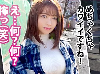 〖素人ナンパ〗『もっとイジメて&hellip;&hearts;』ロリかわ美少女はスーパーＭ女！敏感ボディを責められて絶叫しまくりの色白娘ｗｗ