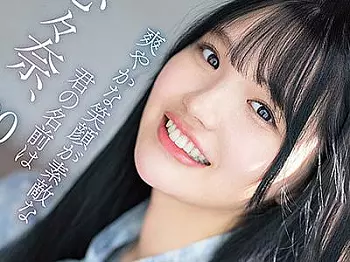 〖中森心々奈&times;デビュー作品〗0歳の美少女がAV初挑戦‼マ●コ奥までガン突きパコしてイキまくる姿が超エッチィｗｗｗ