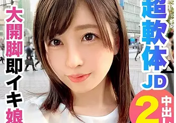 【ほろ酔いJD】「しゅきっ♡チンポしゅきぃ♡」スレンダー微乳おっぱいの清楚美人女子大生のつるつるのマンコに膣内射精！