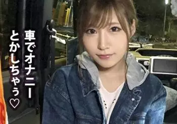 【あかり 22歳 職業なし(元No.1キャバ嬢)】車上生活をする激レア素人娘！超絶美女の壮絶生活！ホテルで全てを忘れて絶