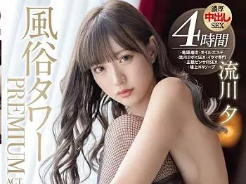 【ブーツ】めちゃシコ美人ギャルが風俗タワーのえちえちSEX！クチュクチュ音の手コキ！ロングブーツ着エロ&hearts;パンチラ！