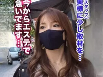 【人妻ナンパ】美人で色気溢れる30才美女をゲット『Hで女性ホルモンが出るから&hellip;♡』日常的にセフレとしてる美女がイキまくる