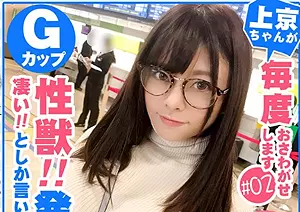 ＜素人＞新宿バスターミナルでナンパしたひとり旅女子は、男のアナルまで楽しみながら舐めるド変態大学生！